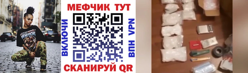 Магазины продажи наркотиков Мезень А ПВП  МЕФ  Гашиш  МЕТАДОН  Каннабис 