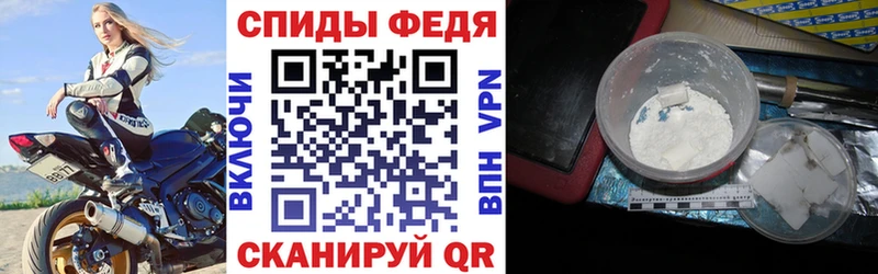 купить наркоту  Мезень  маркетплейс клад  АМФЕТАМИН 97%  MEGA зеркало 