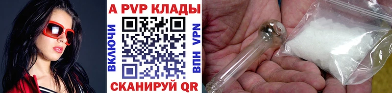закладки  Мезень  APVP крисы CK 
