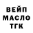ТГК жижа Leksil Games