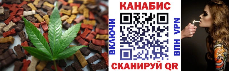 Печенье с ТГК конопля  Мезень 