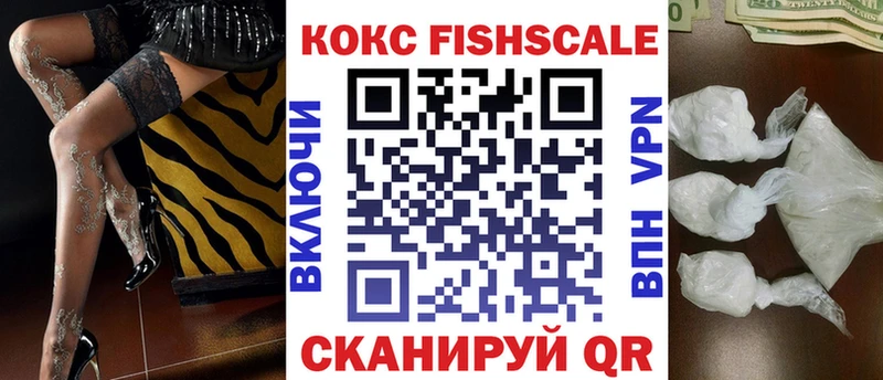 КОКАИН Колумбийский  Мезень 