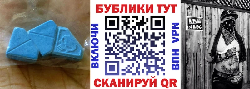 Экстази 280 MDMA Мезень