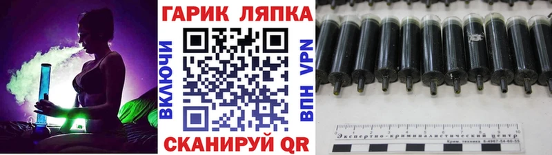закладка Мезень ГАШ индика сатива