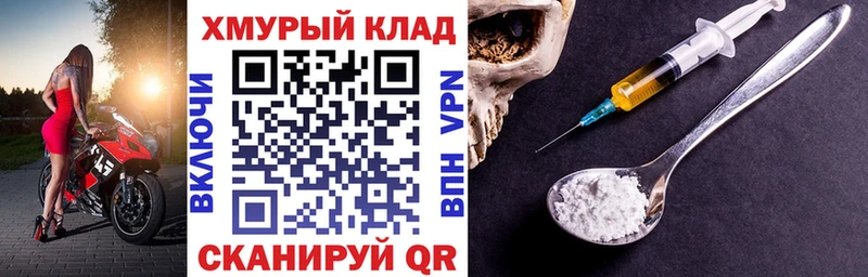 закладки  Мезень  ГЕРОИН гречка 