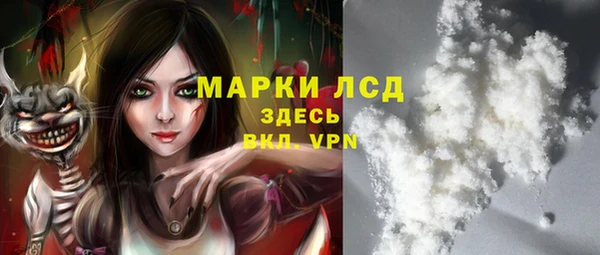 экстази Арсеньев