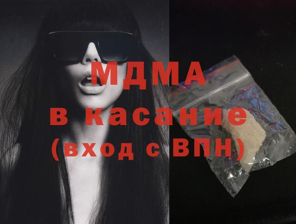 экстази Арсеньев