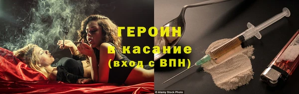 экстази Арсеньев