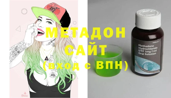 твердый Армянск
