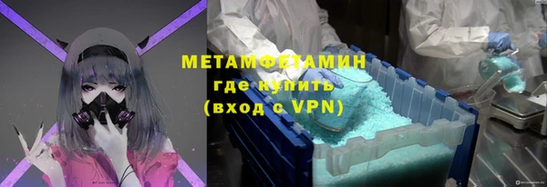 твердый Армянск