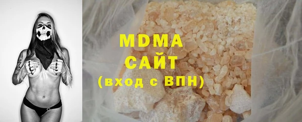 экстази Арсеньев