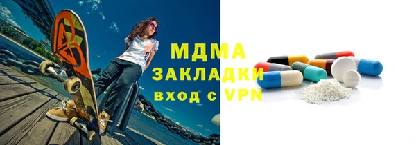 спайс Аркадак