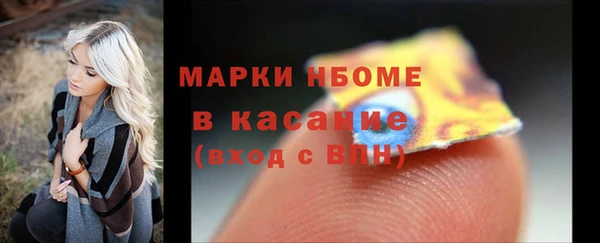 твердый Армянск