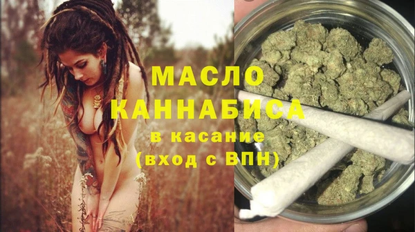 спайс Аркадак