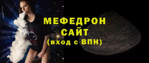 крисы Покровск
