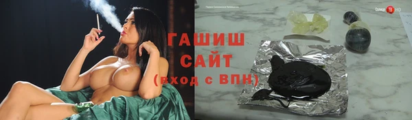 твердый Армянск