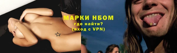 твердый Армянск