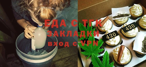 твердый Армянск