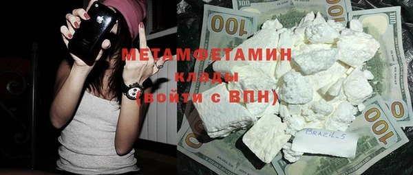твердый Армянск