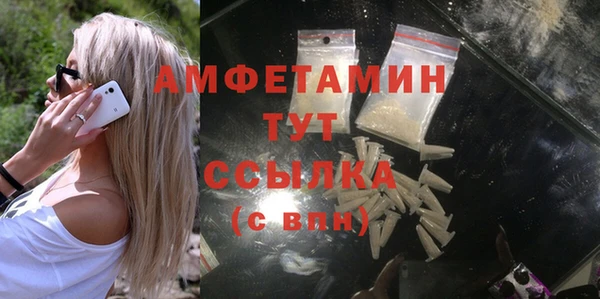 спайс Аркадак
