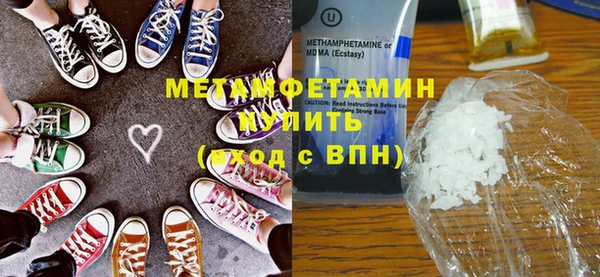 экстази Арсеньев