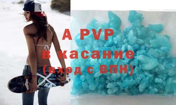 твердый Армянск