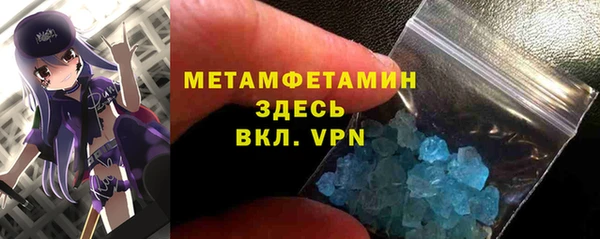 экстази Арсеньев