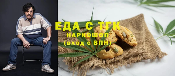 твердый Армянск