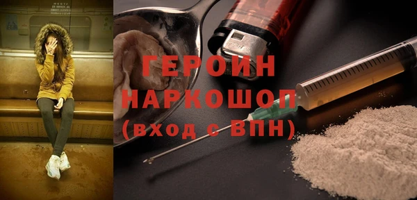 спайс Аркадак