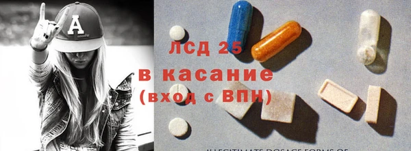 твердый Армянск