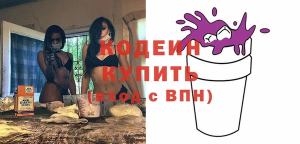 экстази Арсеньев