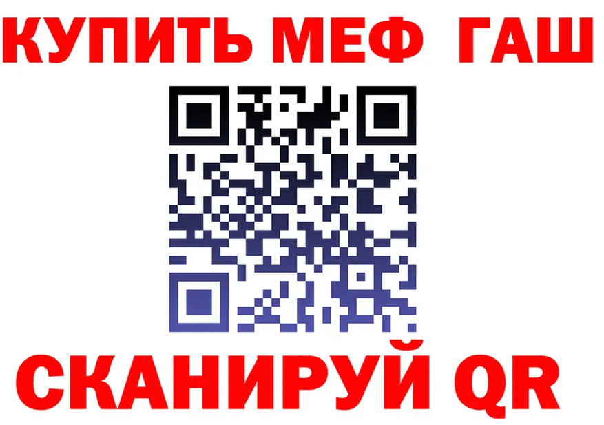 Что такое наркотики  формула Мезень