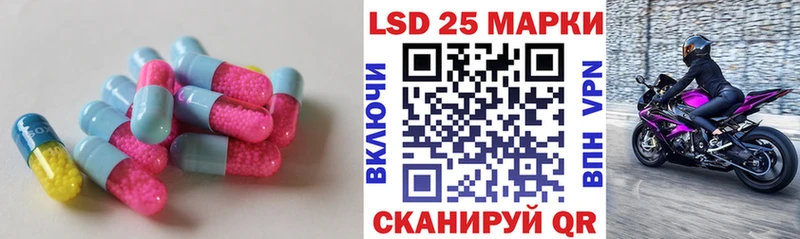 LSD-25 экстази ecstasy  где найти   Мезень 