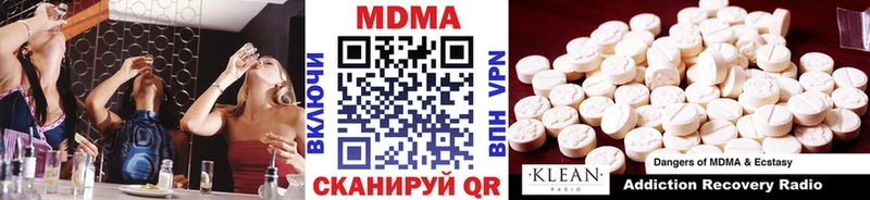 omg вход  Мезень  MDMA молли 