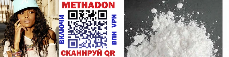 mega как войти  Мезень  Метадон VHQ  купить  сайты 