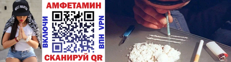 Первитин Декстрометамфетамин 99.9%  закладки  blacksprut ТОР  Мезень 