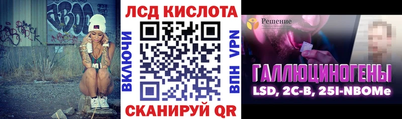 Марки NBOMe 1,5мг Мезень