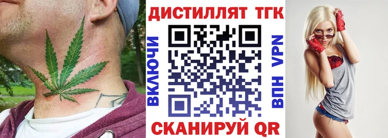 KRAKEN tor купить наркоту Мезень ТГК вейп