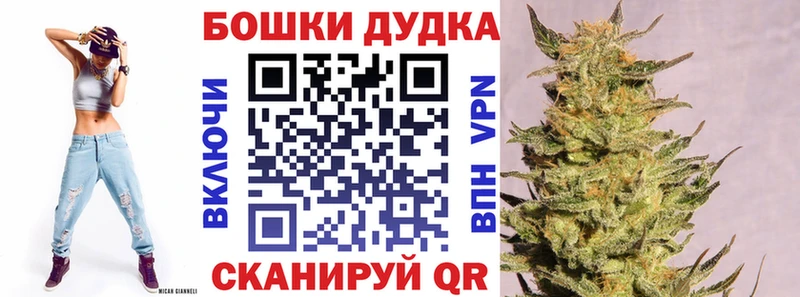 МАРИХУАНА OG Kush  ссылка на мегу как войти  Мезень 